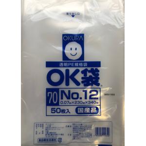 楽譜収納用ポリ袋（A4サイズ楽譜用）・50枚入り（ | 雑貨）