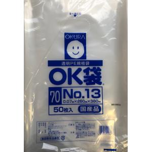 楽譜収納用ポリ袋（吹奏楽譜/輸入ビッグバンド楽譜用）・50枚入り（ | 雑貨）