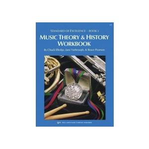 取寄 | Standard of Excellence Book 2 - Theory &amp; Hist...
