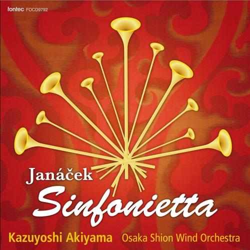 ヤナーチェク：シンフォニエッタ | オオサカ・シオン・ウインド・オーケストラ  ( 吹奏楽 | CD...