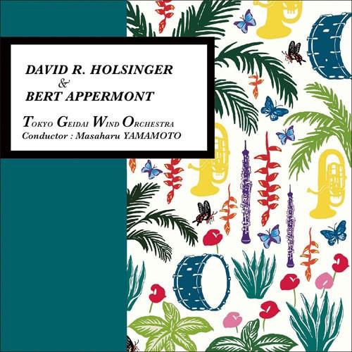 D. ホルジンガー＆B. アッペルモント | 東京藝大ウィンドオーケストラ  ( 吹奏楽 | CD ...