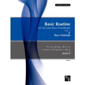 ベーシック・ルーティーン Vol.2　＜インライン バストロンボーン版＞