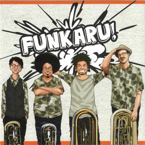 FUNKARU! | FUNKARU （ユーフォニアム・テューバ四重奏「ファンカル」）