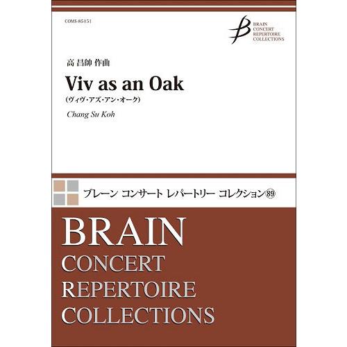 取寄 | Viv as an Oak （ヴィヴ・アズ・アン・オーク） | 高昌帥  ( 吹奏楽 | ...