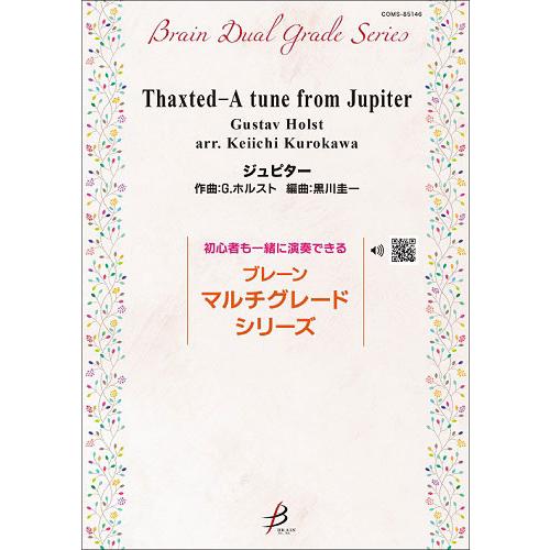 取寄 | ジュピター | G. ホルスト / arr. 黒川圭一  ( 吹奏楽 | 楽譜 )