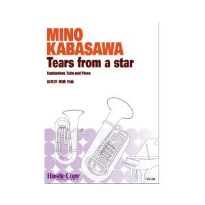 取寄 | Tears from a star | 加羽沢美濃  （ローブラス・アンサンブル | 二重...