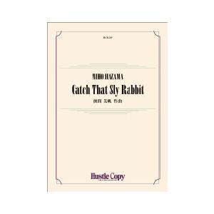 取寄 | Catch That Sly Rabbit | 挾間美帆  ( 吹奏楽 | 楽譜 )