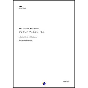 取寄 | アンダンテ・フェスティーヴォ | J....の商品画像