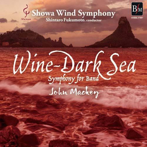 取寄 | 交響曲「ワインダーク・シー」 | 昭和ウインド・シンフォニー  ( 吹奏楽 | CD )