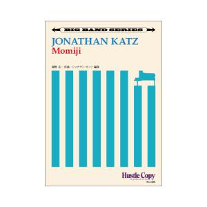 取寄 | Momiji | 岡野貞一 / arr. ジョナサン・カッツ  ( ビッグバンド | 楽譜...
