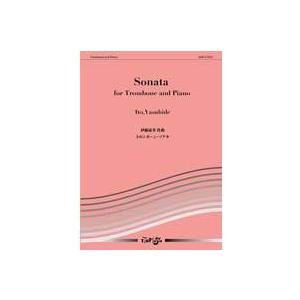 取寄 | トロンボーン・ソナタ | 伊藤康英 （トロンボーン | ＋伴奏 | セット）