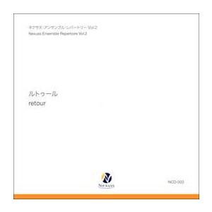 ネクサス・アンサンブル・レパートリー vol.2: ルトゥール | クラリネット・アンサンブル・フェリチタ  ( CD )｜msjp