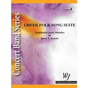 取寄 | 試聴可 | ギリシャ民謡組曲 | バリー・E・コペッツ （吹奏楽 | フルスコア）