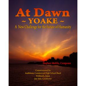 試聴可 | 夜明け〜人類の新たなる挑戦〜 | スティーブン・メリロ （吹奏楽 | フルスコア）