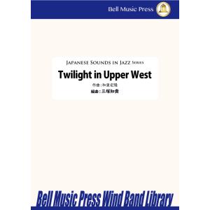 試聴可 | Twilight in Upper West [吹奏楽版] | 和泉宏隆 / arr. ...