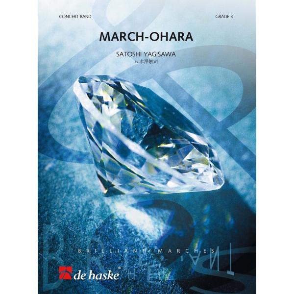取寄 | March-Ohara | 八木澤教司  ( 吹奏楽 | 楽譜 )