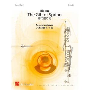 春の贈り物 | 八木澤教司  ( 吹奏楽 | 楽譜 )｜msjp