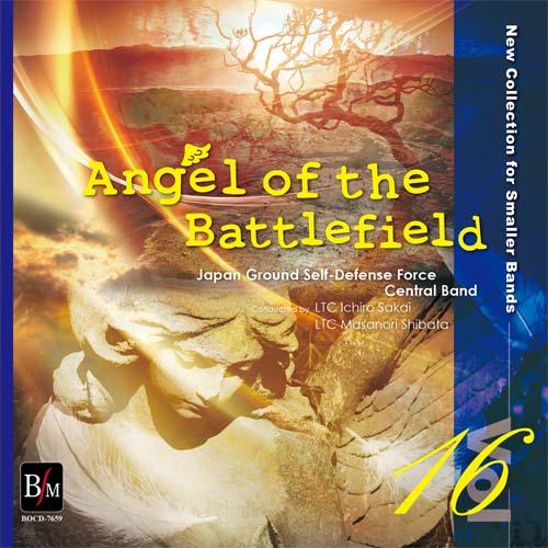 取寄 | 小編成レパートリー・コレクションVol. 16: エンジェル・オブ・バトルフィールド | ...