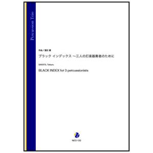 取寄 | ブラック インデックス 〜三人の打楽器奏者のために | 酒田建 （パーカッション | 三重...