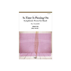 取寄 | 交響詩 《時の逝く》 | 伊藤康英  ( 吹奏楽 | 楽譜 )