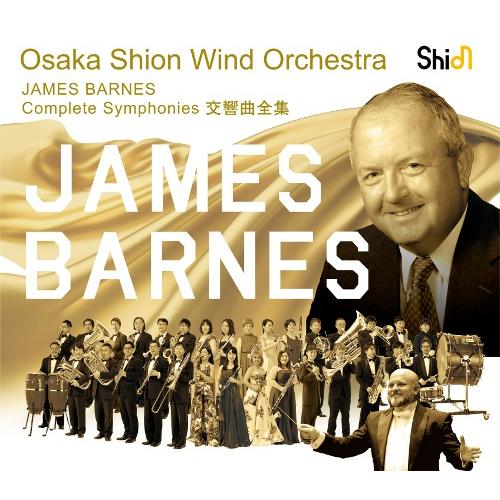 Osaka Shion Wind Orchestra ジェイムズ・バーンズ交響曲全集 | Osaka...