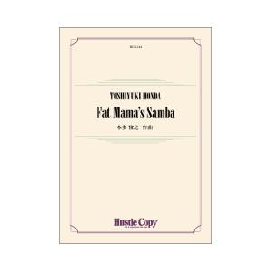 取寄 | Fat Mama's Samba [吹奏楽版] | 本多俊之  ( 吹奏楽 | 楽譜 )