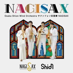 NAGISAX | Osaka Shion Wind Orchestra サクソフォン四重奏 NAGISAX  ( CD )｜msjp