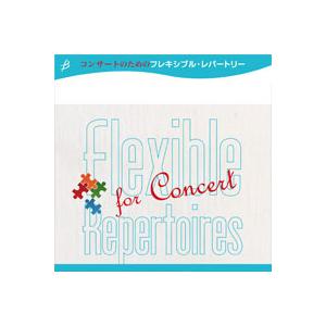 取寄 | 「千と千尋の神隠し」セレクション | 久石譲 / arr. 野呂望  ( 吹奏楽 | 楽譜...