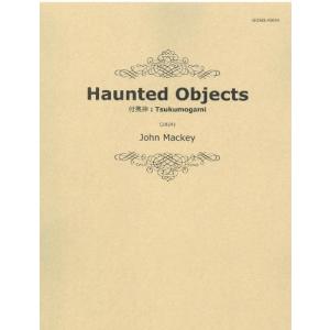 楽譜 R.W. スミス／アフリカ: 儀式と歌、宗教的典礼(BD01057／輸入