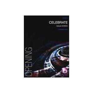 取寄 | セレブレイト | 清水大輔  ( 吹奏楽 | 楽譜 )