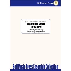 Around the World in 80 Days | Victor Young / arr. ...