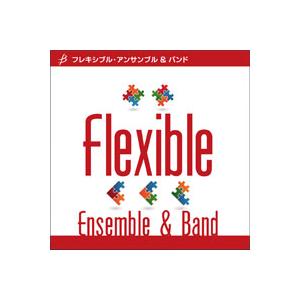 取寄 | 華円舞 | 福田洋介 （アンサンブル | 六重奏 | セット）