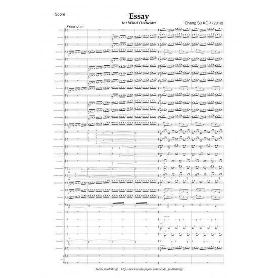 取寄 | ウインドオーケストラのためのエッセイ | 高昌帥  ( 吹奏楽 | 楽譜 )