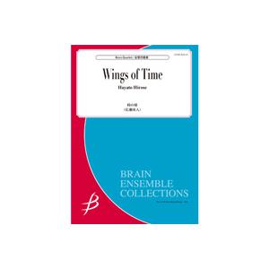 取寄 | 時の翼 | 広瀬勇人 （金管アンサンブル | 四重奏 | セット）