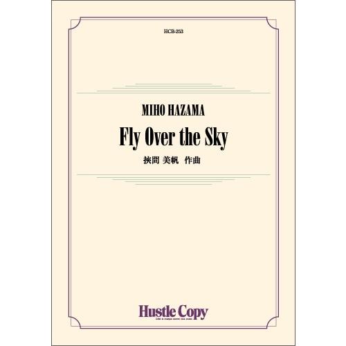 取寄 | Fly Over the Sky | 挾間美帆  ( 吹奏楽 | 楽譜 )
