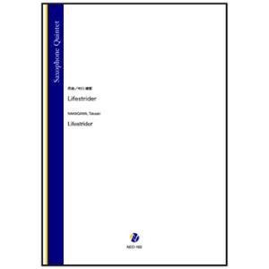 取寄 | Lifestrider | 中川峻彰 （サクソフォン | 五重奏 | セット）