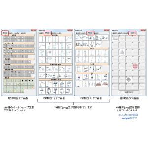ChemLab-化学実験図作成ツールWord用...の詳細画像5