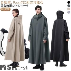 2025年8月】supreme シャツ（メンズレインコート、レイン