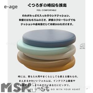 座布団 防水 クッション 椅子用 丸 35×3...の詳細画像1