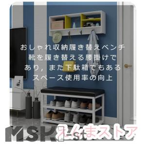 玄関ベンチ シューズラック 収納ベンチ 玄関椅...の詳細画像3