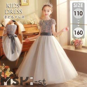 ピアノ発表会 ドレス 中学生 ワンピース 女の子 キッズドレス 子供服 ロング ガール 子供ドレス 長袖 袖あり 演奏会 フラワーガール