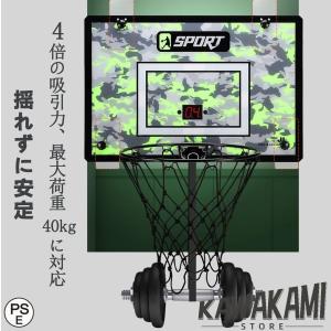 バスケットゴール 室内 屋外 壁掛け ドア掛け...の詳細画像2