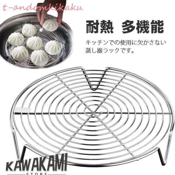 蒸し器 多機能 蒸篭 お手入れ簡単 ステンレス製 炊飯器ラック 耐熱 料理用 キッチン用品 調理器具...