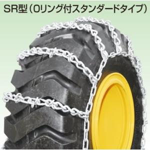 北海道製鎖　タイヤチェーン　１ペア（２本） 9X10 13.00-24 はしご型SR型 HSK　※1...