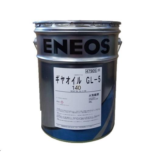 お得な5缶セット　エネオス  ギヤオイルGL-5　140　20リットル缶　ギヤオイル140番（税別単...