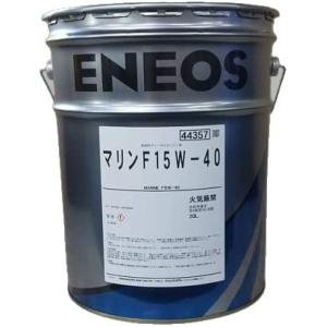 お得な5缶セット　エネオス　マリンF 10W30/15W40　20リットルｘ5缶（税別単価12,50...