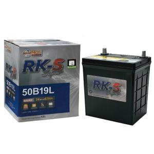 ＲＫ-Ｓ　Superバッテリー　50B19L（40B19L，44BD19L、互換）　※個人宅・沖縄・離島への配送はできませんのでご注意ください。