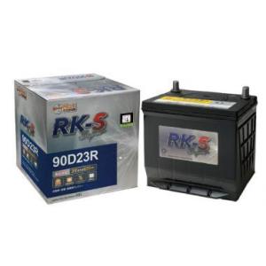 ＲＫ-Ｓ　Superバッテリー　90D23R（75D23R，85D23R、95D23R互換）　※個人宅・沖縄・離島への配送はできませんのでご注意ください。｜mskcom