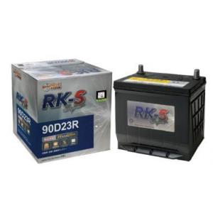 ＲＫ-Ｓ　Superバッテリー　90D23R（75D23R，85D23R、95D23R互換）　※個人...