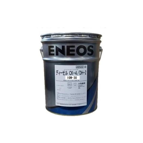 お得な5缶セット　エネオス　ディーゼルCK-4/DH-2 10W-30  20リットル缶　５缶（税別...